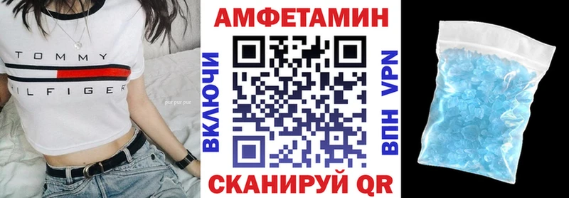 АМФЕТАМИН Premium Калуга