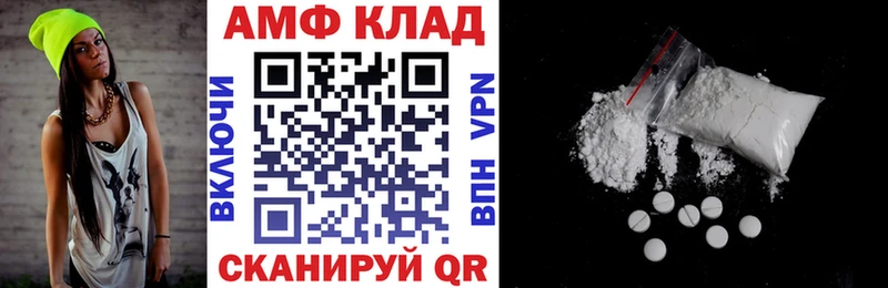 omg онион  Калуга  Amphetamine 98% 
