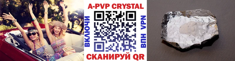 купить  цена  Калуга  Альфа ПВП VHQ 