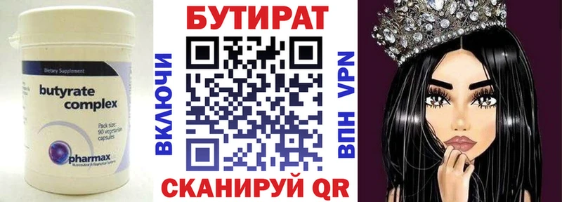 hydra ССЫЛКА  Калуга  БУТИРАТ бутик 