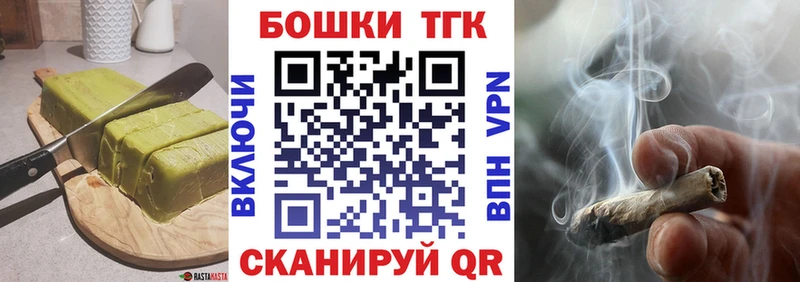 Еда ТГК марихуана Калуга