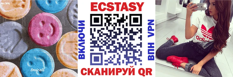 Ecstasy 250 мг  маркетплейс состав  Калуга 