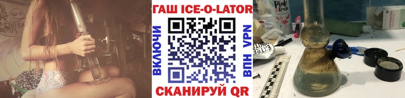 даркнет сайт  Калуга  ГАШИШ гарик 