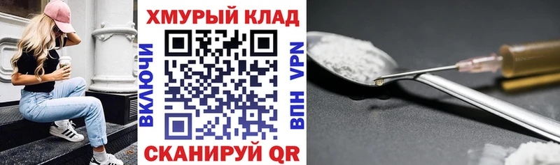 ГЕРОИН афганец нарко площадка как зайти Калуга