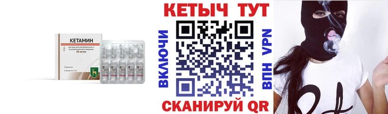 Кетамин ketamine  что такое наркотик  Калуга 