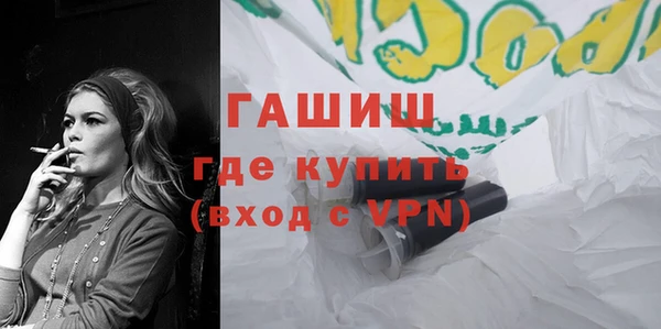 меф VHQ Балахна