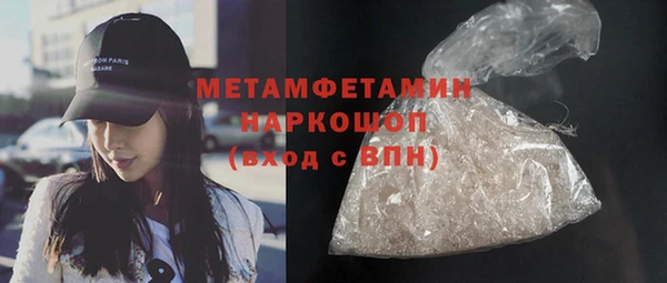 меф VHQ Балахна