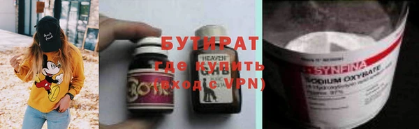 меф VHQ Балахна