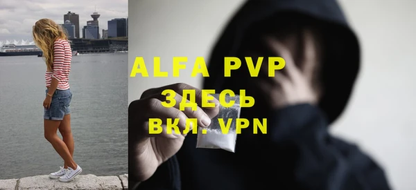 меф VHQ Балахна