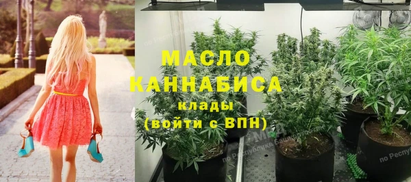 меф VHQ Балахна