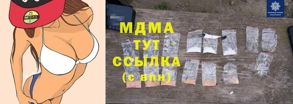 меф VHQ Балахна