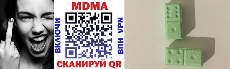 МДМА молли  Калуга 