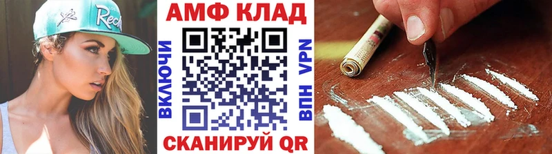 дарнет шоп Калуга Метамфетамин витя